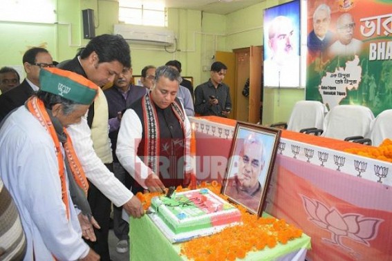  BJP celebrates former PM Atal Bihari Vajpayee's  birthday 